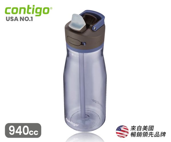 Ashland 2.0 運動吸管瓶｜灰藍