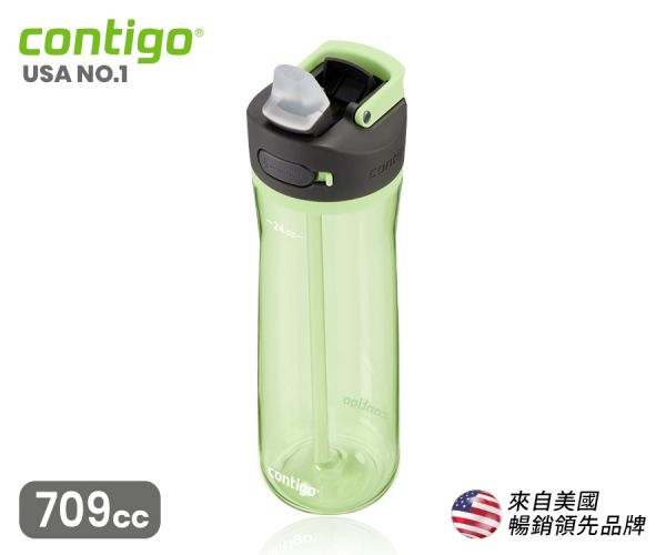 Ashland 2.0 運動吸管瓶｜淺綠