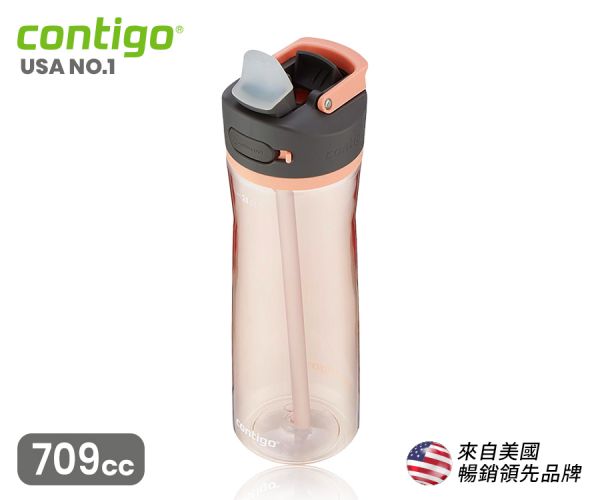 Ashland 2.0 運動吸管瓶｜粉橘