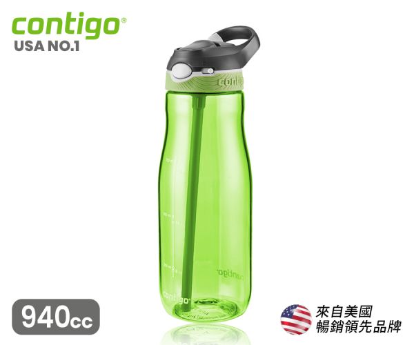 Ashland 運動吸管瓶｜綠色