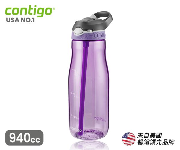 Ashland 運動吸管瓶｜紫色